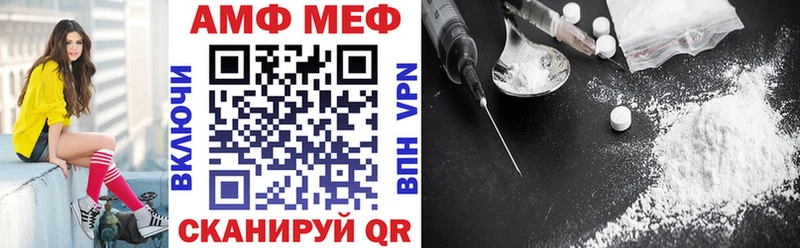 АМФ 98%  где купить наркоту  Углич 