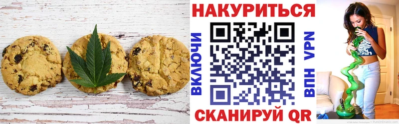купить наркоту Углич Печенье с ТГК марихуана
