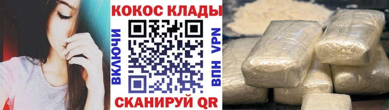 наркошоп  Углич  КОКАИН Перу 