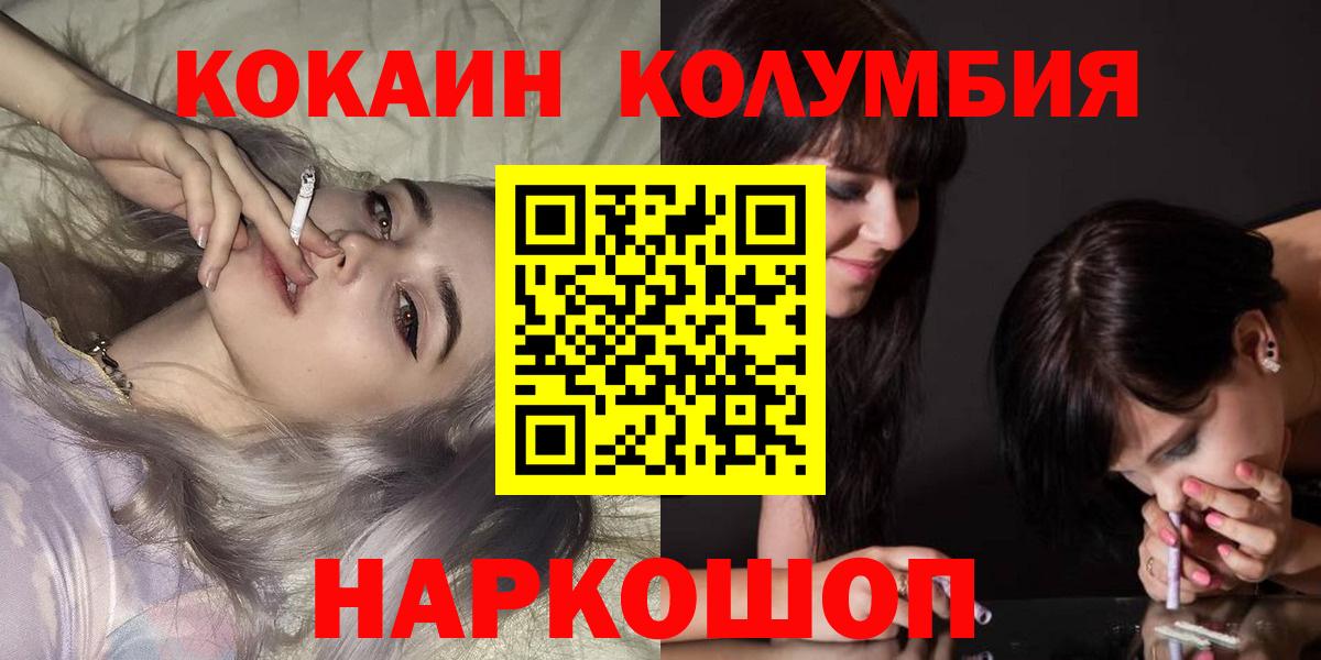 COCAIN 98% Углич