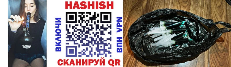Гашиш 40% ТГК  наркошоп  Углич 