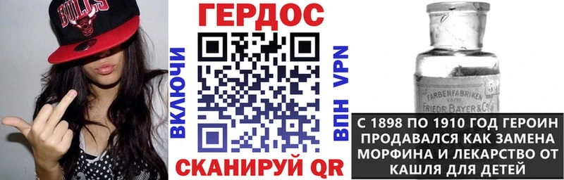Героин VHQ  Углич 
