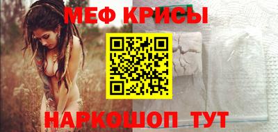 наркотики Рыбинск