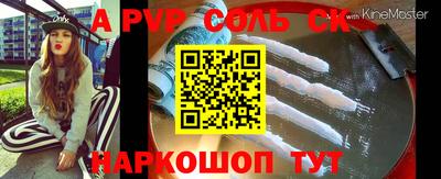 2c-b Рязань