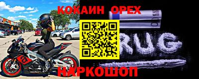 2c-b Рязань