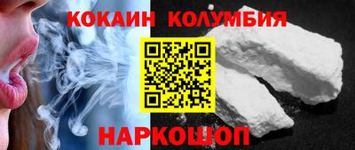наркотики Рыбинск
