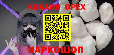 мескалин Рузаевка
