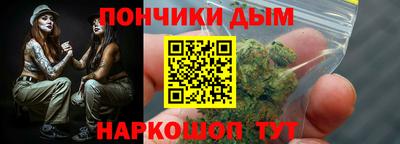 наркотики Рыбинск
