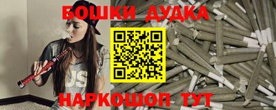 наркотики Рыбинск