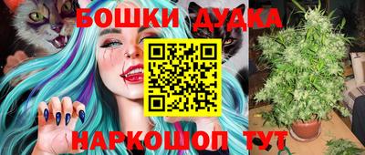 наркотики Рыбинск