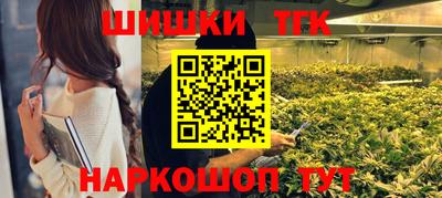 наркотики Рыбинск