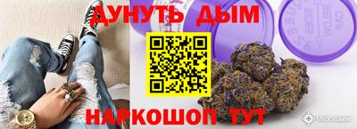 мескалин Рузаевка