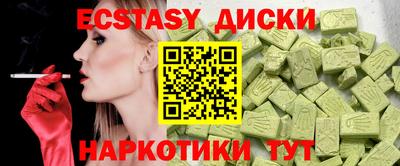 мескалин Рузаевка