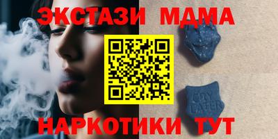2c-b Рязань