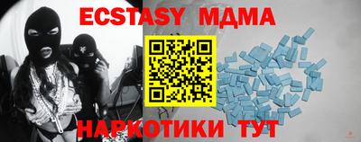 мескалин Рузаевка