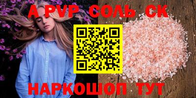 2c-b Рязань