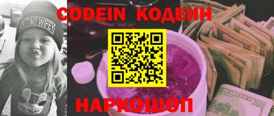 2c-b Рязань