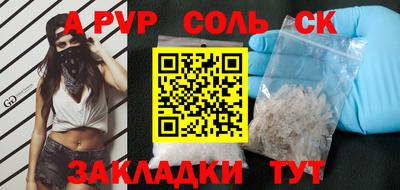 наркотики Рыбинск