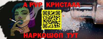мескалин Рузаевка