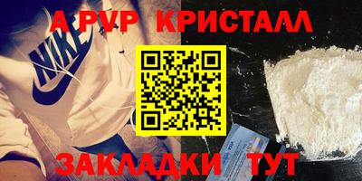 мескалин Рузаевка