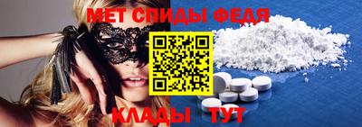 мескалин Рузаевка