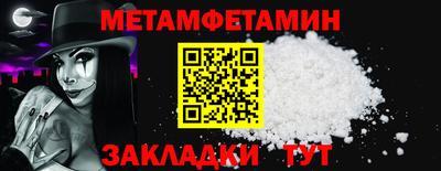 мескалин Рузаевка