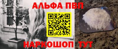 мескалин Рузаевка