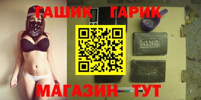 мескалин Рузаевка