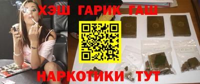 мескалин Рузаевка