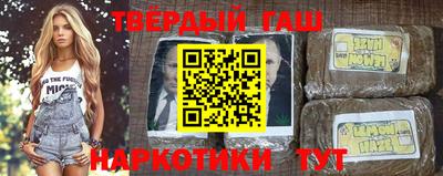 наркотики Рыбинск
