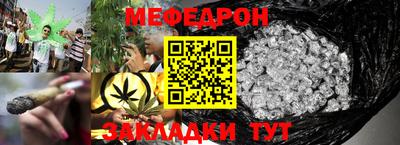 мескалин Рузаевка