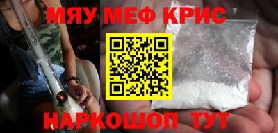наркотики Рыбинск