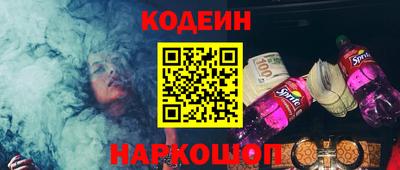 мескалин Рузаевка