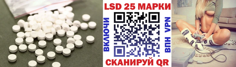 Лсд 25 экстази кислота  Углич 