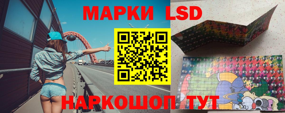 Лсд 25 экстази кислота  ЛСД экстази ecstasy  Вход с VPN  Углич 