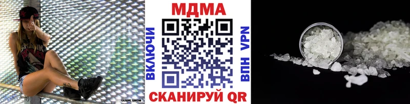 МДМА молли  Углич 