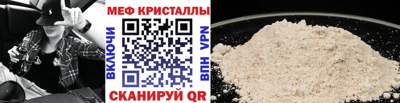 МЕФ мяу мяу  ОМГ ОМГ ссылка  Углич  где купить наркотик 
