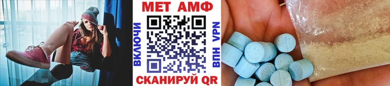 МЕТАМФЕТАМИН мет  Углич 