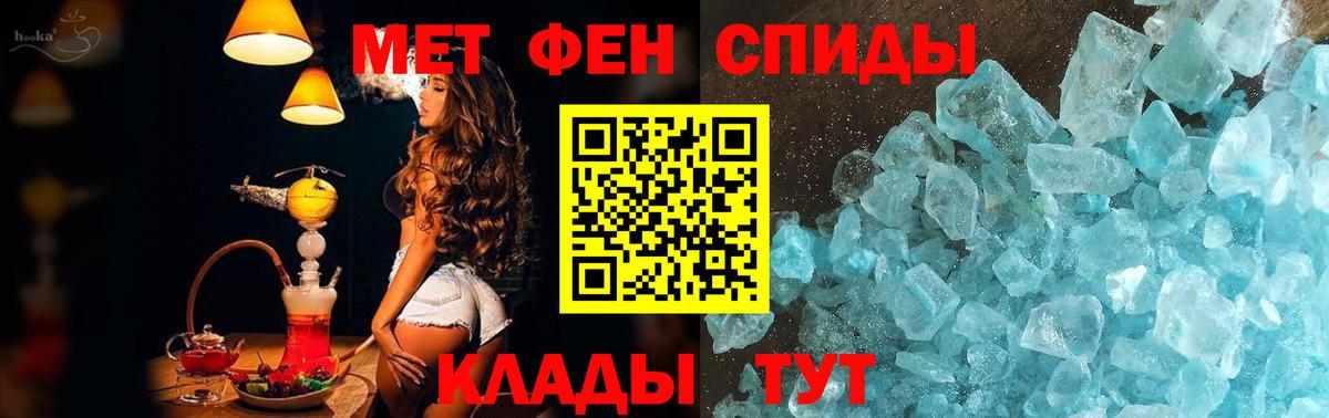Метамфетамин винт  Вход с VPN  Углич  Метамфетамин винт 