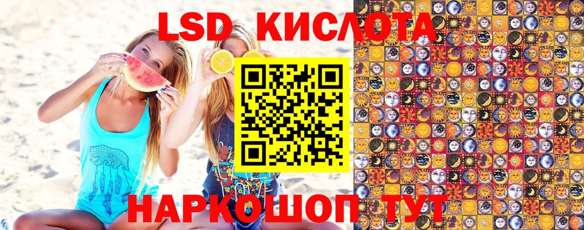 наркота  Марки 25I-NBOMe 1,5мг  Марки 25I-NBOMe 1,5мг  Вход с VPN  Углич 