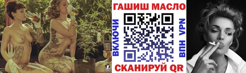ТГК гашишное масло  Углич 