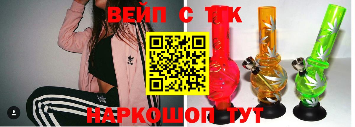 Углич  blacksprut маркетплейс  Вход с VPN  ТГК Wax 