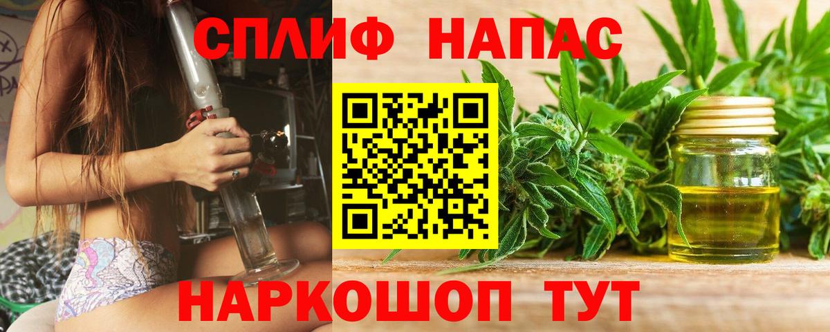 МАРИХУАНА Bruce Banner Углич
