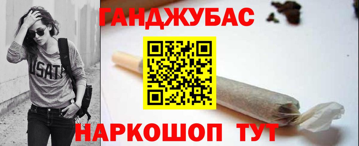 Канабис AK-47  Вход с VPN  Бошки марихуана OG Kush  МАРИХУАНА ГИДРОПОН  Каннабис Ganja  Углич 